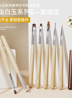 日式美甲笔刷套装全套建构彩绘拉线笔晕染渐变刷子甲油胶专用工具