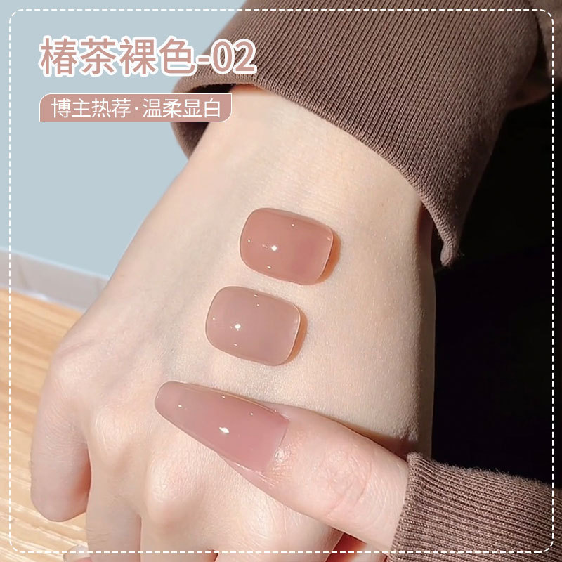椿茶裸色甲油胶套装2025年新款