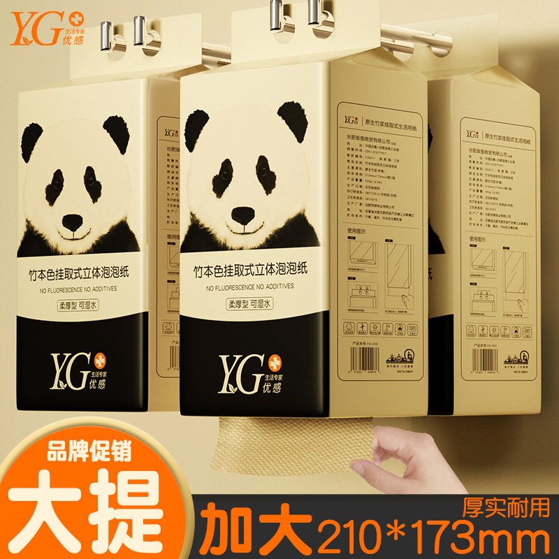 挂式抽纸竹浆本色大包卫生纸整箱家用实惠装餐巾纸厕纸纸巾悬挂纸