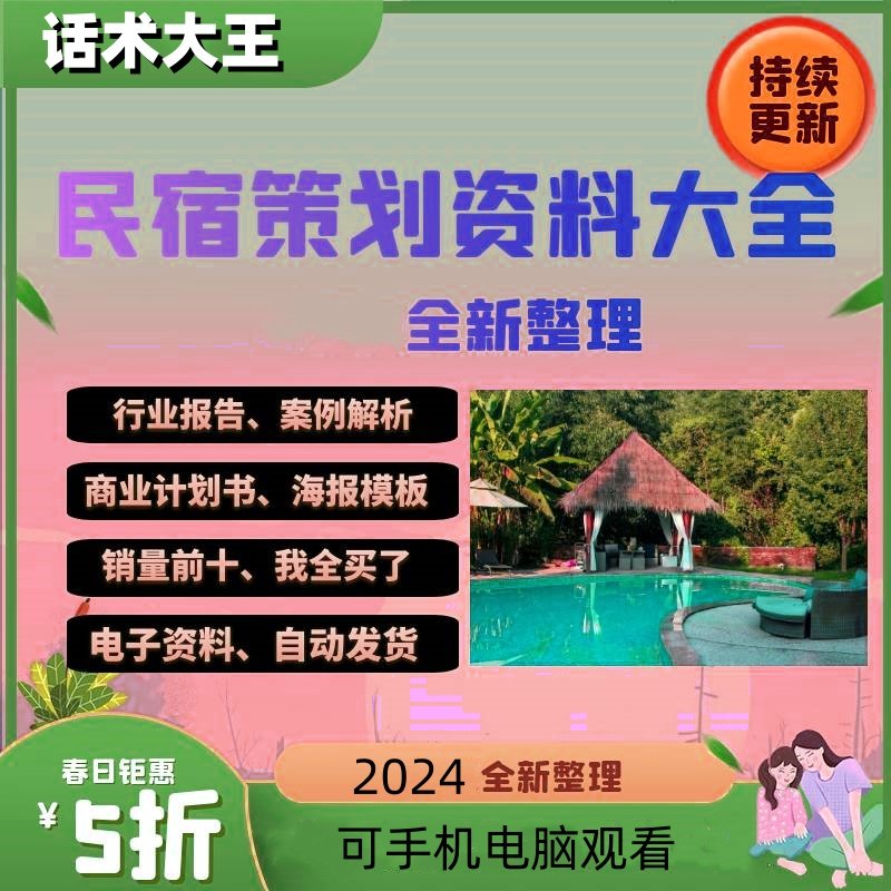 ������Ŀ��ҵ���ϴ�ҵ�ƻ���ƹ滮��Ӫ������Ʒ������������