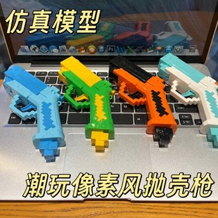 竞技电子计分软弹枪抛壳移动打靶射击游戏玩具小男孩室内运动训练