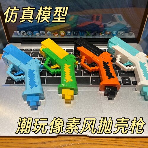 竞技电子计分软弹枪抛壳移动打靶射击游戏玩具小男孩室内运动训练