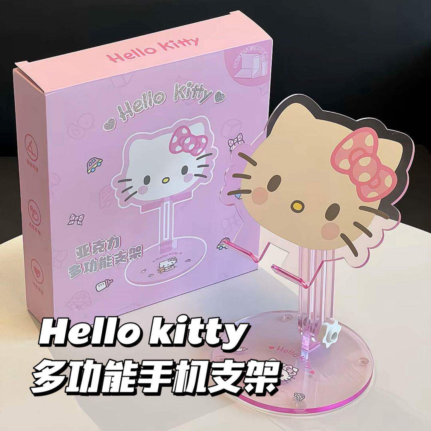 懒人多功能桌面调节可折叠平板通用Kitty手机支架书架升降支架
