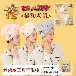 Tom and Jerry正版洗脸手腕带防侧漏防湿吸水护腕洗漱发箍防脱落