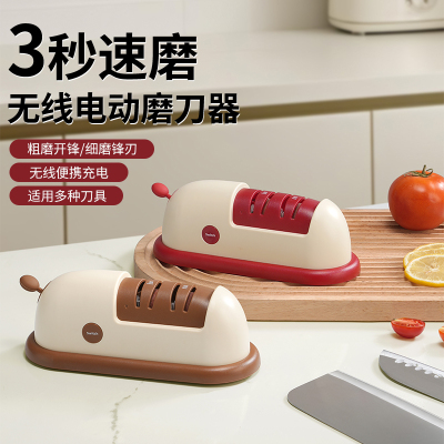 创意吸盘电动磨刀器小型磨刀机