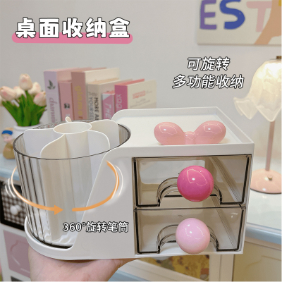 多巴胺彩球蝴蝶结化妆品收纳盒桌面可旋转收纳笔筒高颜值轻奢透明