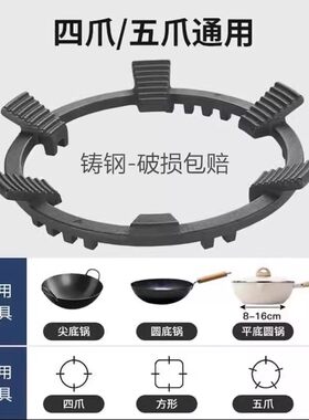 炒菜防滑煤气灶支架燃气灶支架
