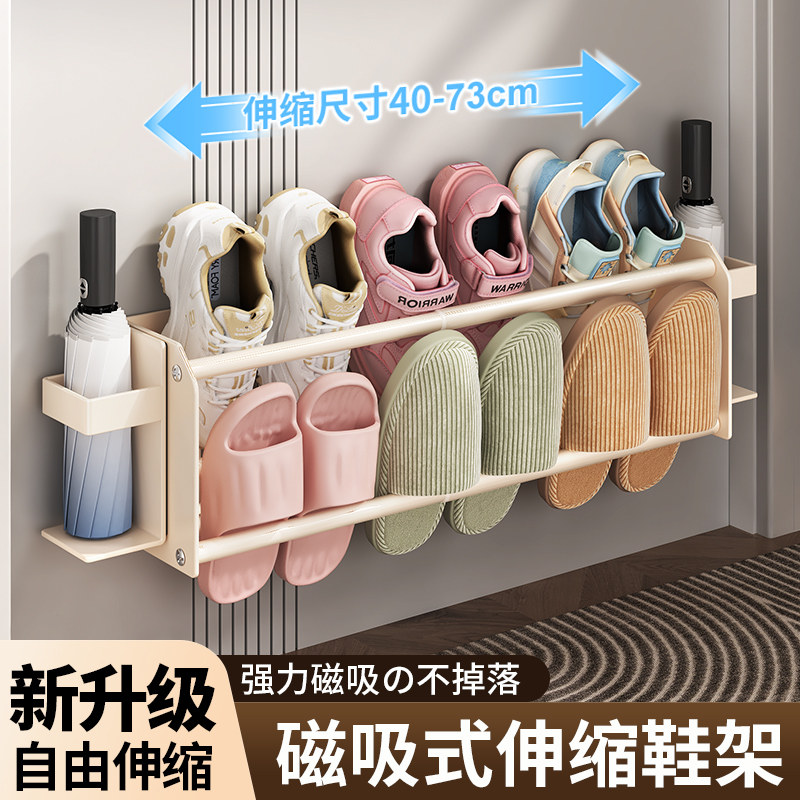 可伸缩双层鞋架入户门后磁吸式免打孔门口上家用玄关拖鞋子收纳架