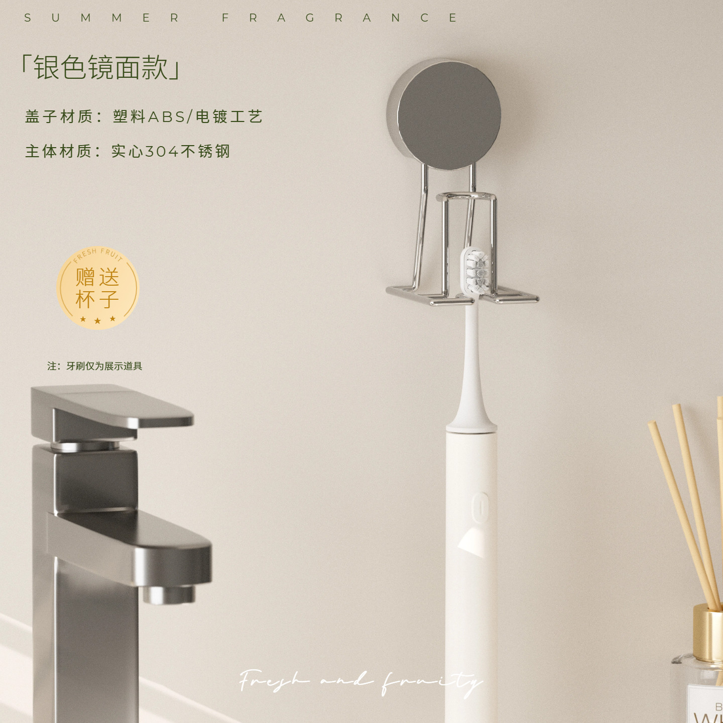 304不锈钢免打孔吸盘牙刷置物架漱口杯壁挂式电动牙刷放置收纳架图片