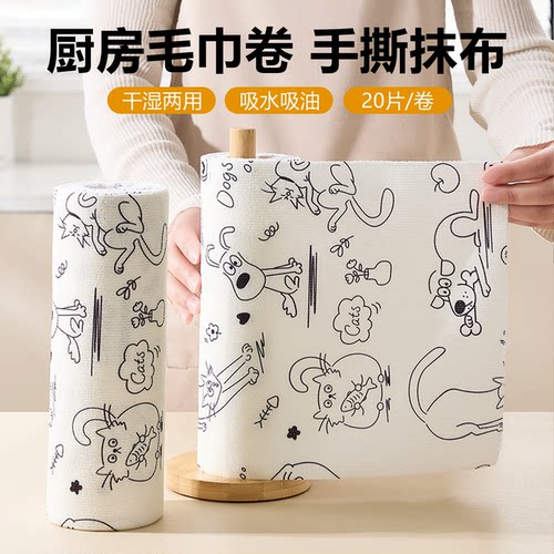 手撕周抛抹布厨房干湿两用洗碗布