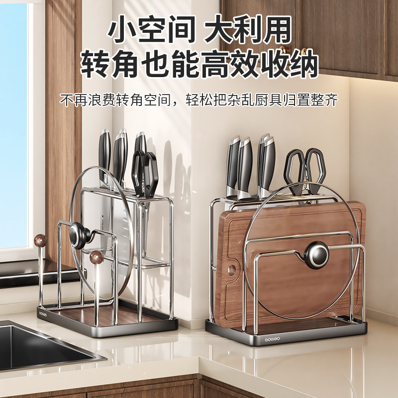 多功能厨房台面收纳架刀具菜板架图片