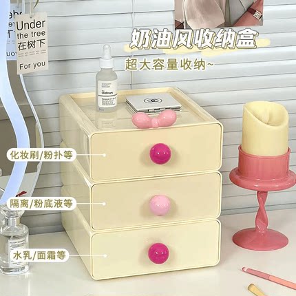 化妆品收纳盒桌面抽屉式整理收纳盒子宿舍梳妆台护肤品收纳置物架