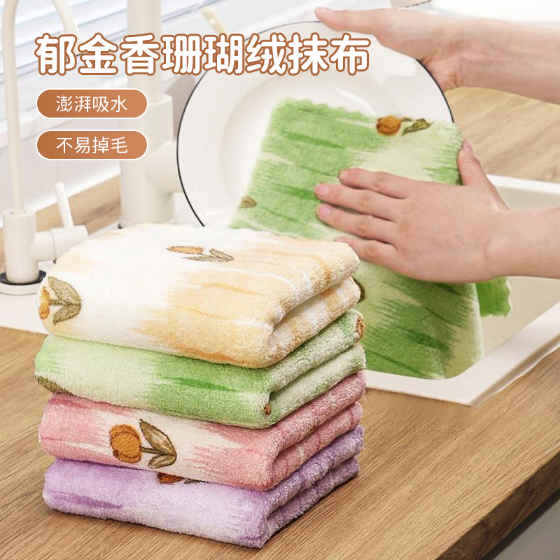 郁金香珊瑚绒抹布加厚吸水洗碗布
