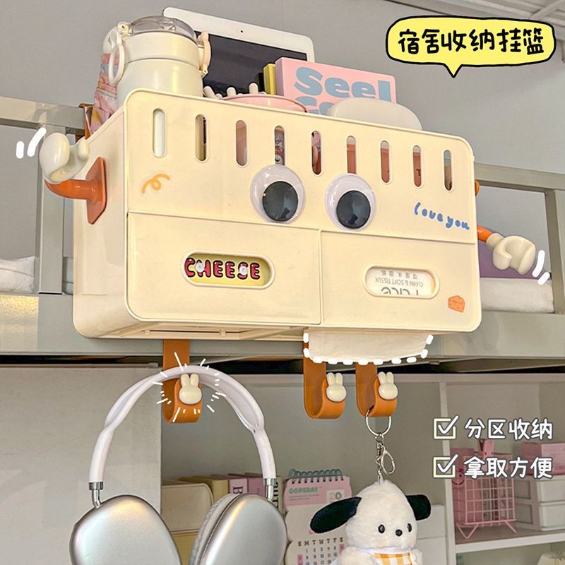 宿舍床边多功能免打孔收纳架挂篮