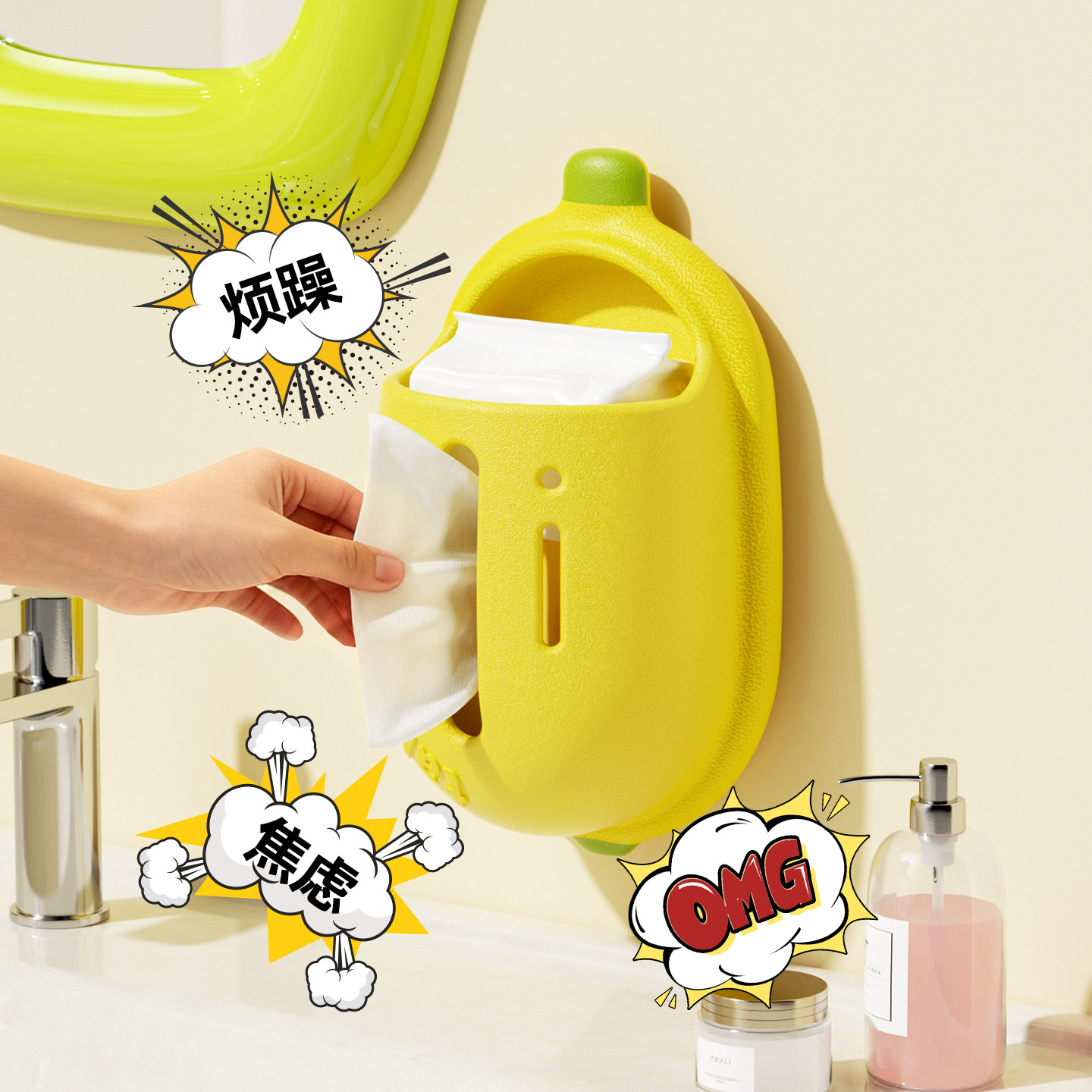 eva吸盘纸巾盒卫生间壁挂式洗脸巾收纳盒厕所免打孔抽纸盒卷纸架