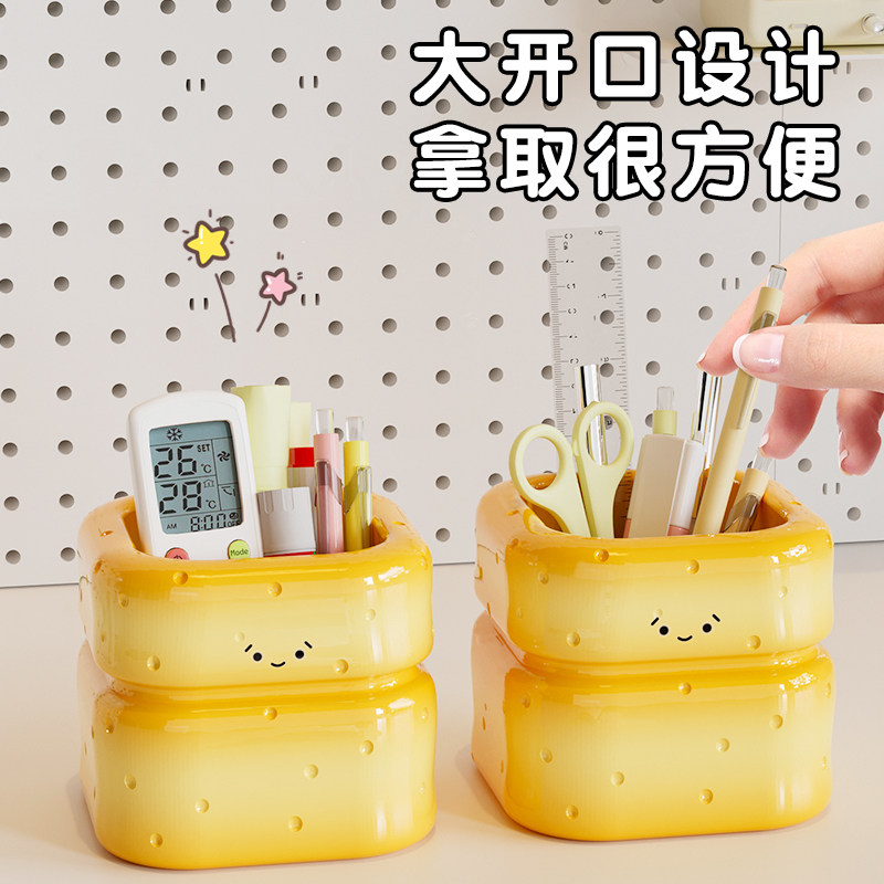 可爱面包化妆刷筒萌笔筒摆件高颜值置物化妆品口红桌面整理收纳盒