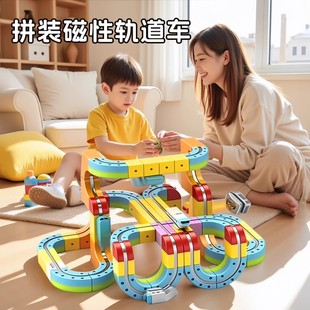 儿童电动小火车磁力轨道魔幻磁吸拼装 积木男女孩益智玩具生日礼物
