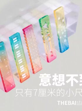掌心尺迷你小尺子5cm测量文具画图测绘中小学生专用亚克力短直尺