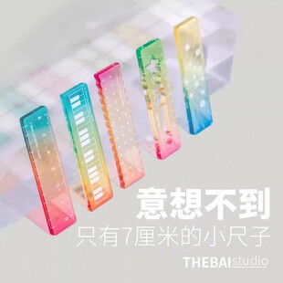 掌心尺迷你小尺子5cm测量文具画图测绘中小学生专用亚克力短直尺