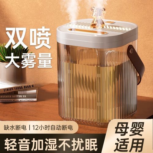 加湿器喷雾静音家用卧室可视化水