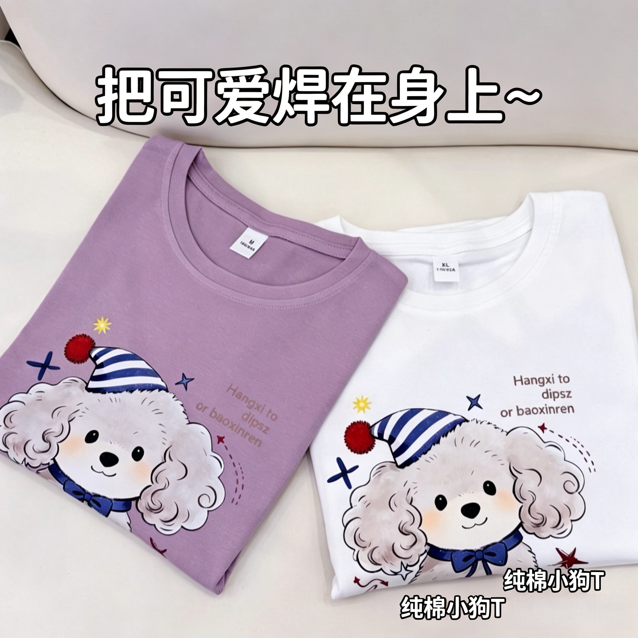 香芋紫圆领短袖修身印花女T恤