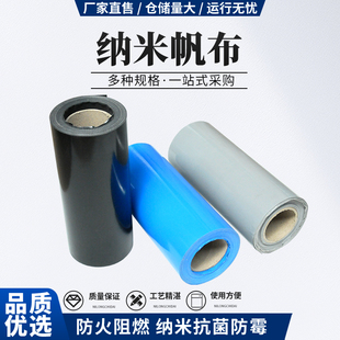 纳米帆布中央空调出风口挡风布导风布软连接阻燃防凝露防霉无气味