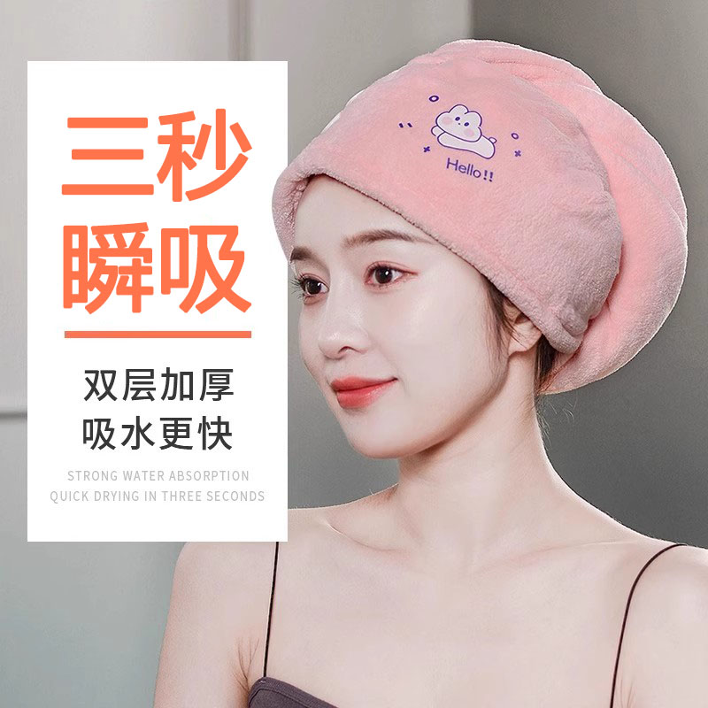 双层加厚干发帽女超强吸水速干发巾浴帽2024新款洗头发擦包头毛巾