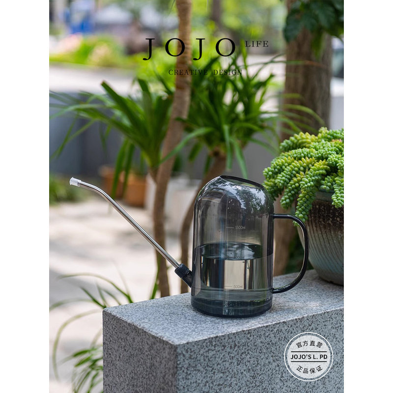 JOJO'S L. PD.Weiyang.浇水壶小家用长嘴洒水壶园艺绿植 | 尉阳