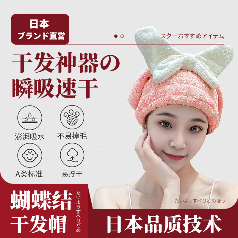 【日本品质优选】干发帽女超强吸水2024新款高端包头巾浴帽洗擦头