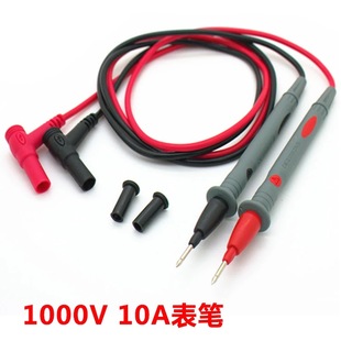 20a笔表针表棒 铜针1000v 万能 特细 特尖