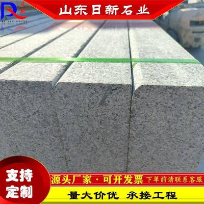 芝麻灰路沿石路牙石五莲灰路缘石道牙石路侧石石材厂家直销
