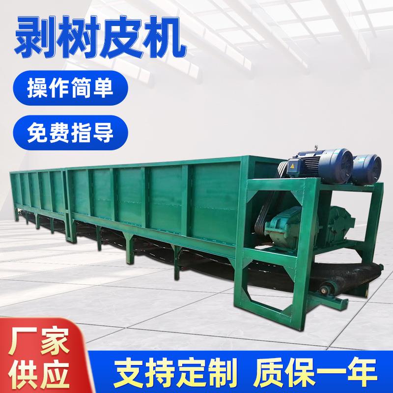 现货双辊槽式剥皮机顶点机械全自动厚无缝管减速机驱动智能