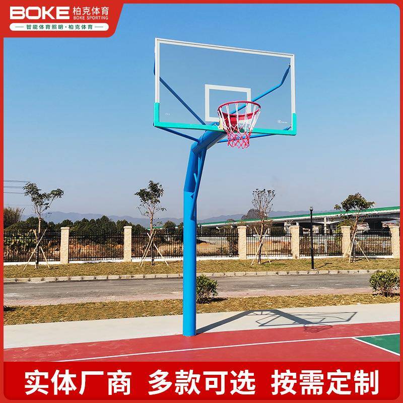 埋地式篮球架厂家学校球场标准式篮球架操场移动式圆管篮球架户外