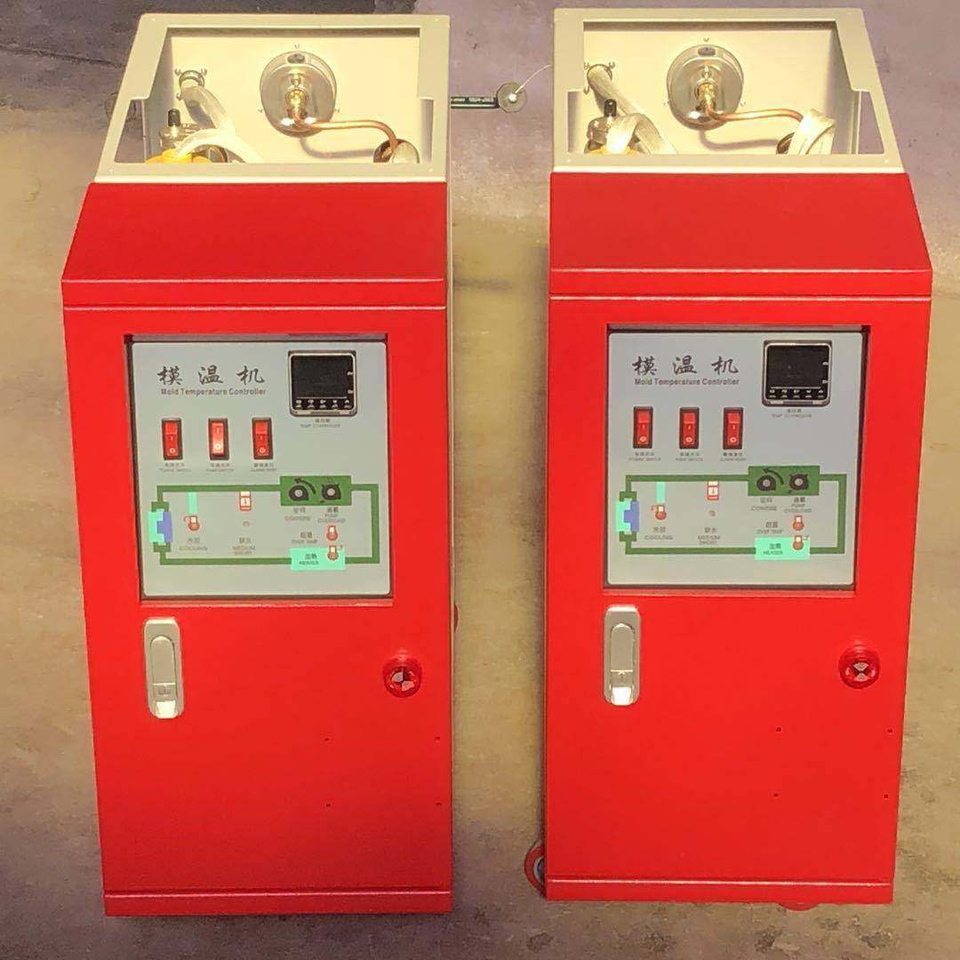温度稳定可调节恒温机模具控温注塑辅机水式模温机油式模温机