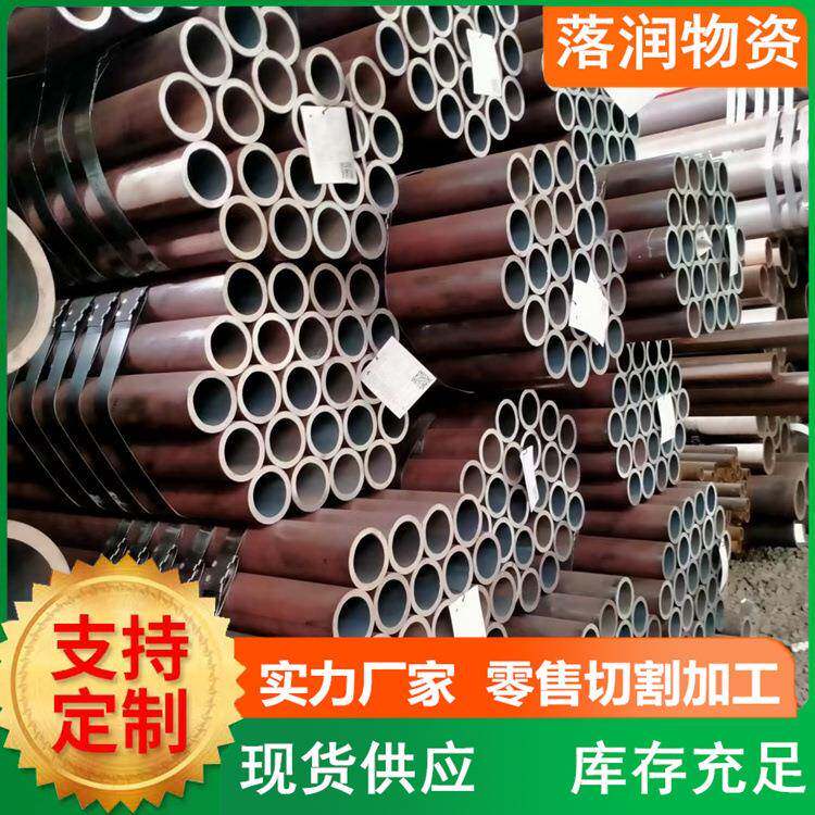 山东现货20号热轧无缝管45号大口径无缝钢管机械结构用空心圆钢