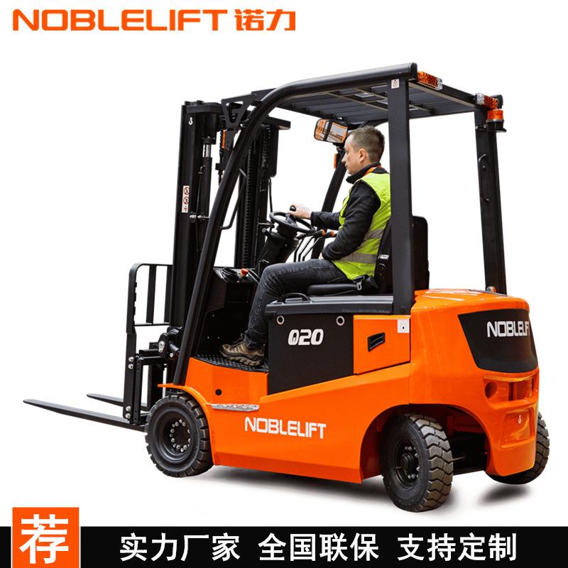 FE4P20Q电动叉车座驾式平衡重2吨升降堆高车四支点充电升降机