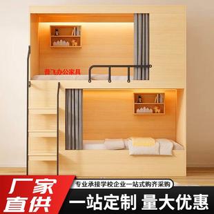 公寓床 实木全包床太空舱电竞酒店高低床青旅员工民宿双层高低板式