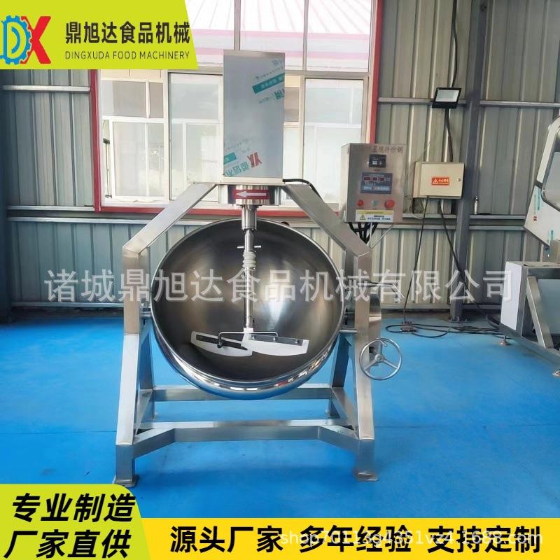 火锅底料全自动行星炒锅大型炒菜机电磁加热炒酱机辣椒酱炒制设备