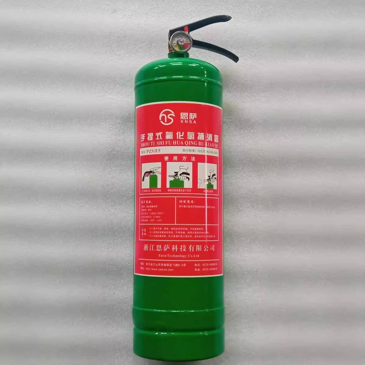 手提式氟化氢捕消器用于运输车辆微小型生产储存点应急处置便携