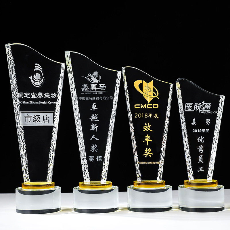 水晶奖杯制作酸洗五角星员工单位学校冠亚季军比赛一二三颁奖定制