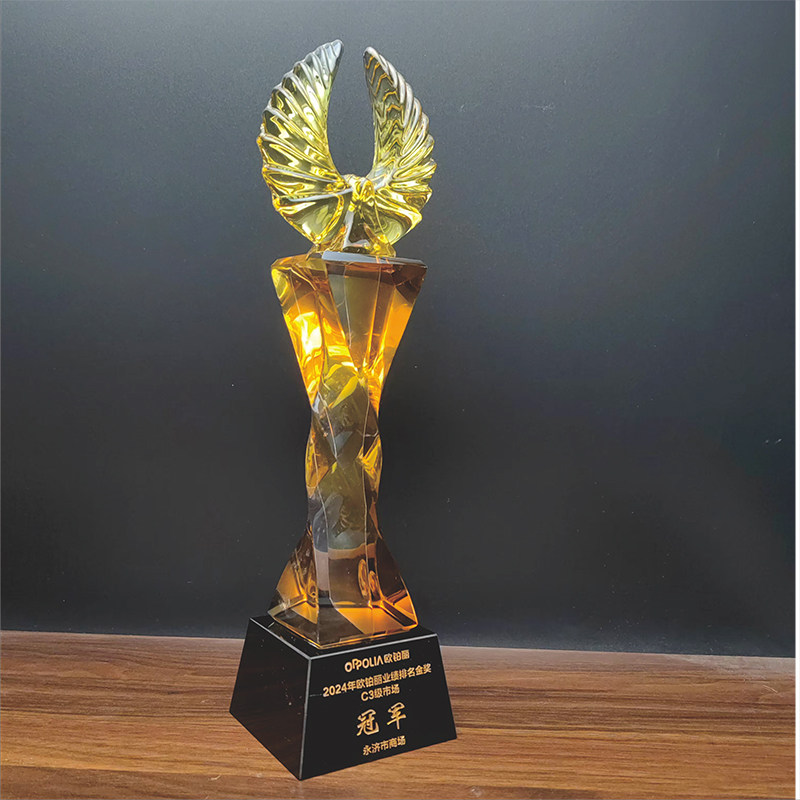 水晶奖杯定制高档琉璃奖牌创意制作公司奖杯优秀员工金牌销售颁奖
