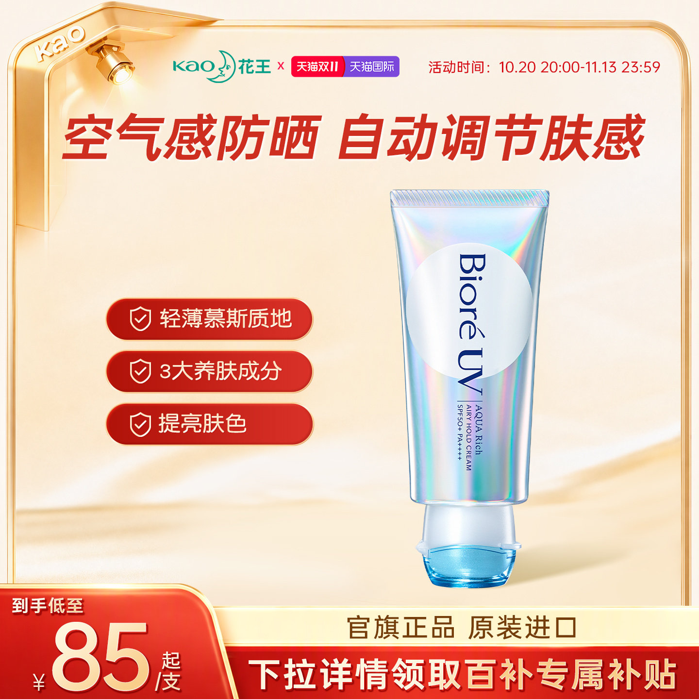 商品图片