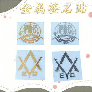 三体周边金属不干胶手机笔记本转印贴纸