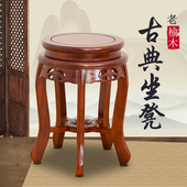 古筝凳子榆木实木红木色鼓凳圆凳新中式 明清古典家用客厅琴凳矮凳