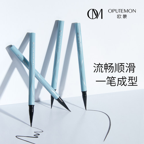 0.1mm海绵笔尖眼线笔欧蒙
