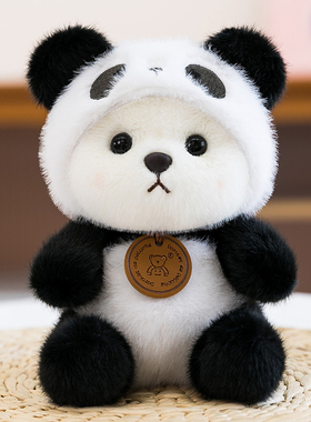 可爱戴帽子变身小熊毛绒玩具桌伴小公仔玩偶布娃娃摆件生日礼物女