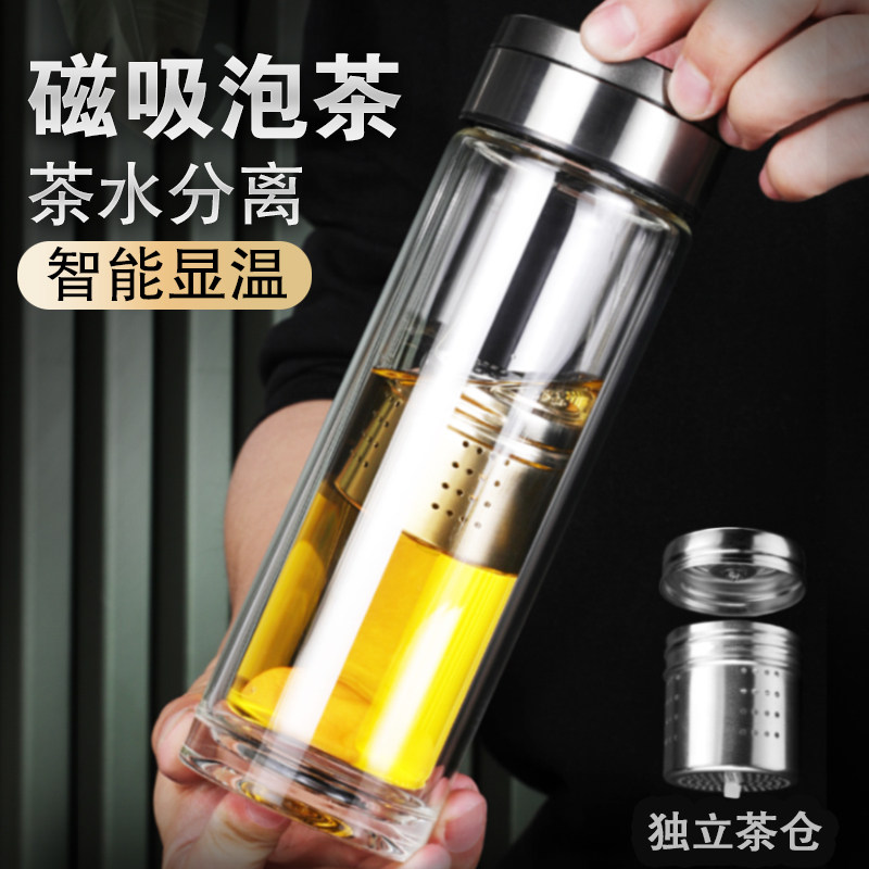 双层水晶玻璃杯茶水分离定制刻字