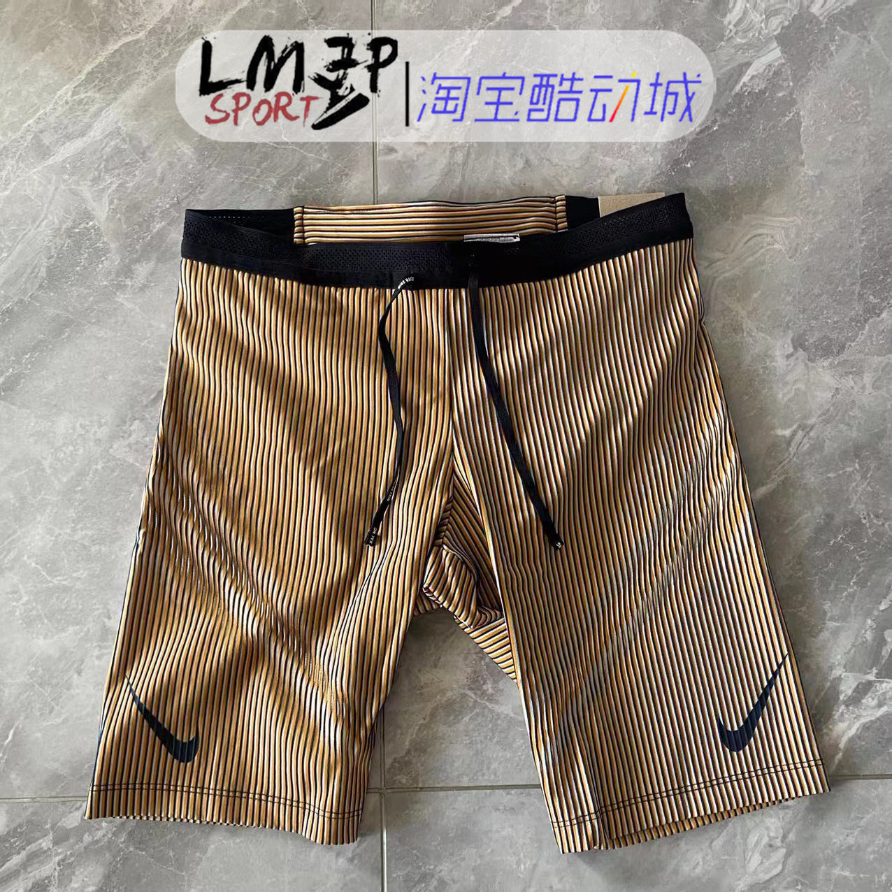 Nike/耐克 Dri-Fit ADV 男子马拉松跑步速干紧身短裤 FN3370-451
