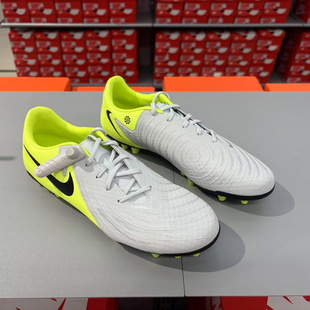 II暗煞男子中端AG短钉人草足球鞋 Nike Phamtom 003 FJ2552