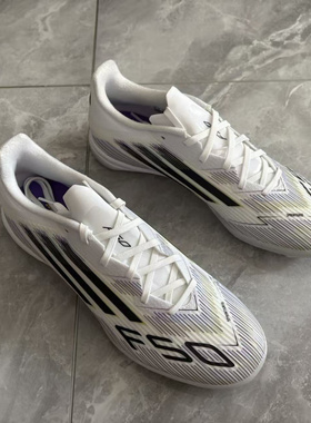 Adidas/阿迪达斯 F50 LEAGUE TF 中端碎钉人草足球鞋 JH7726